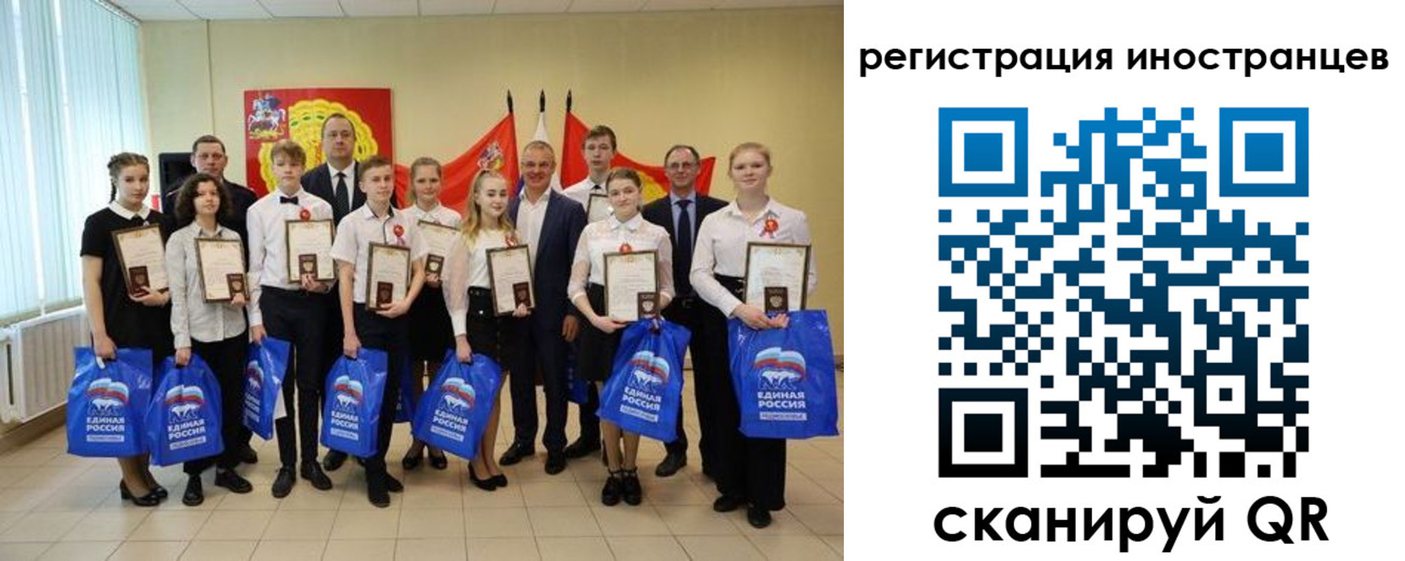временная регистрация гарантия в Махачкале